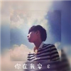 带隐的二字网名