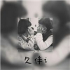 带翻译的四字古风网名