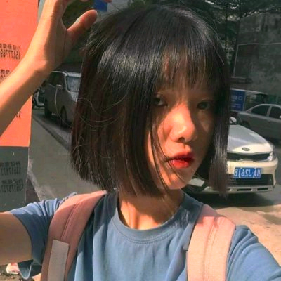 六个字带烟字网名
