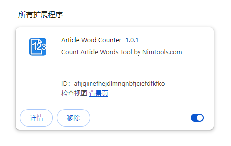 Article Word Counter
