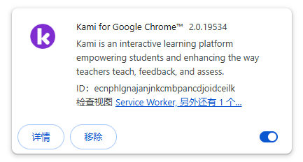 Kami for Google Chrome