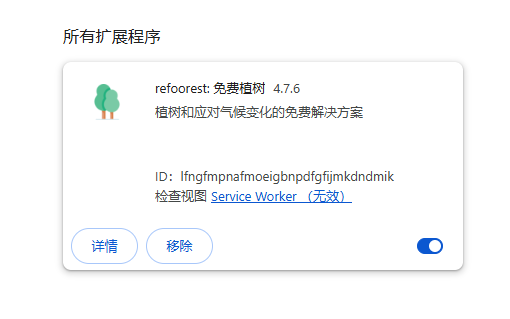 refoorest