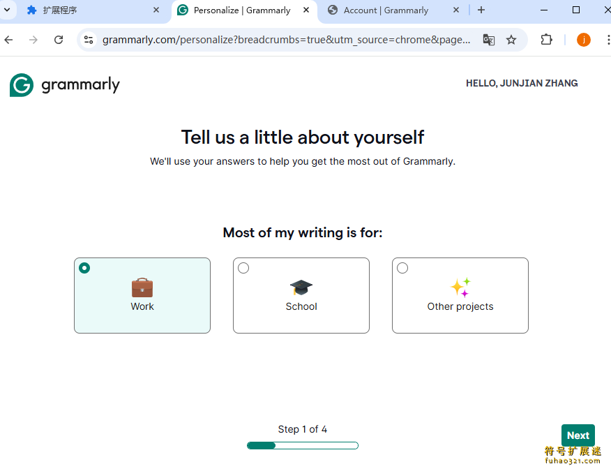 Grammarly