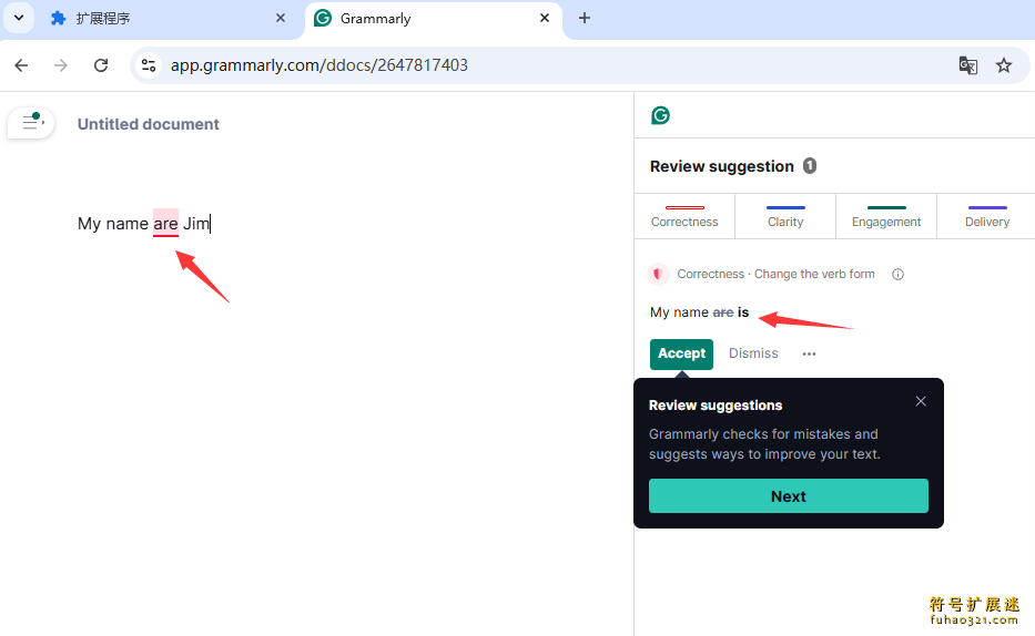 Grammarly