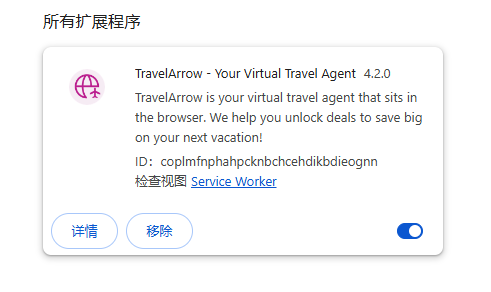 TravelArrow