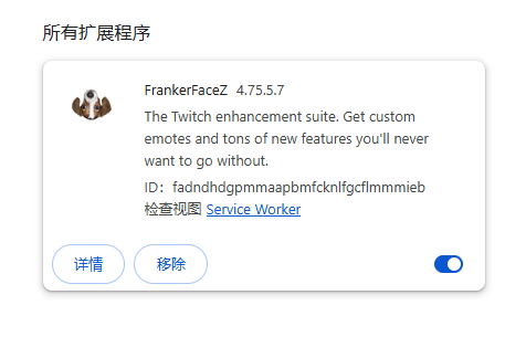 FrankerFaceZ