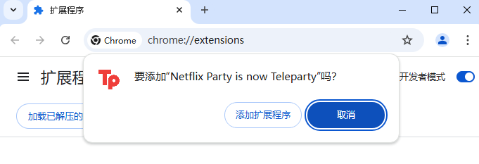 Netflix Party is now Teleparty