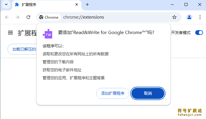 Read & Write for Google Chrome™