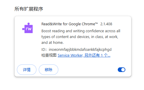 Read & Write for Google Chrome™