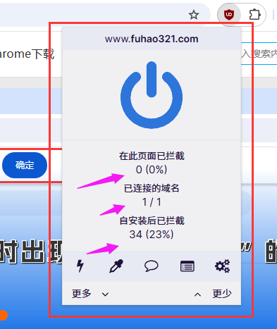 uBlock Origin