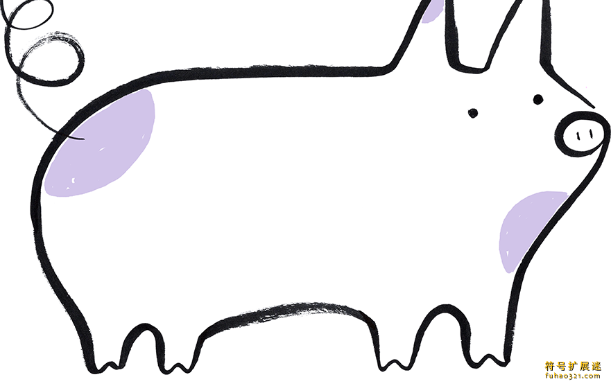 Pig