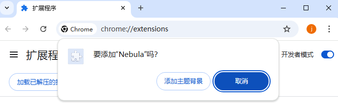 Nebula