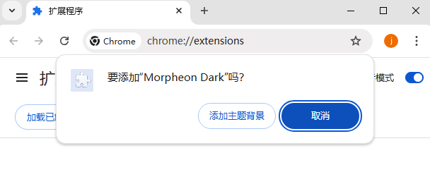Morpheon Dark