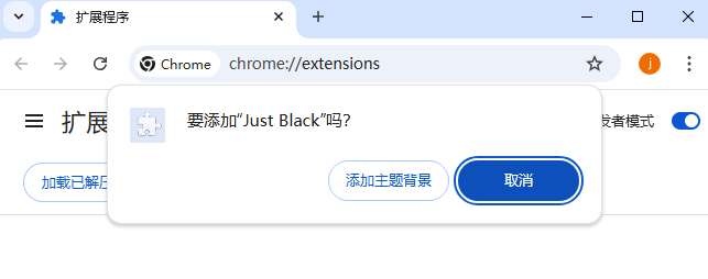 Just Black