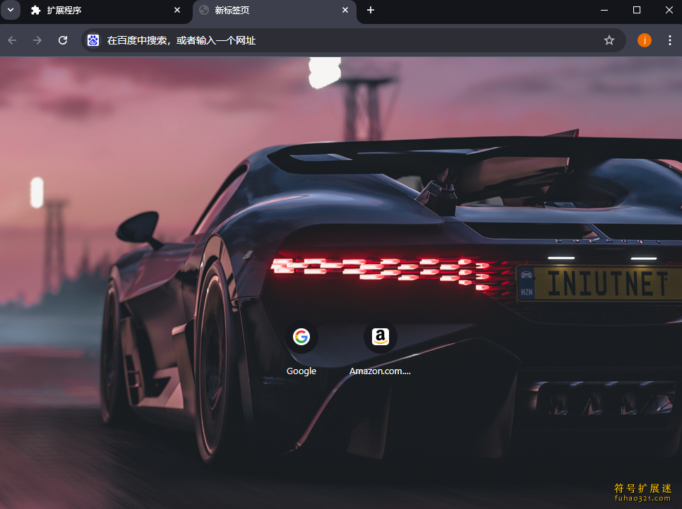 Forza Horizon 5