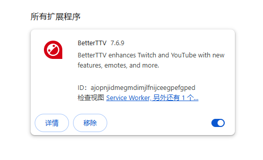 BetterTTV