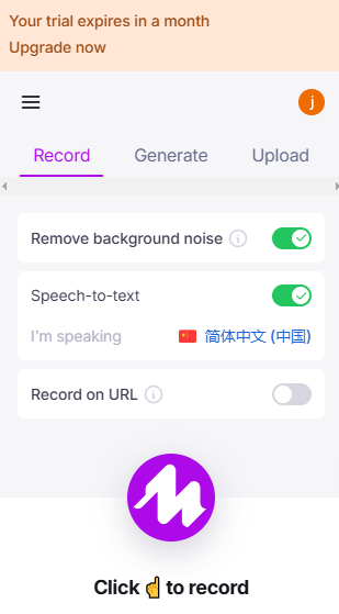 Mote:免费录音机