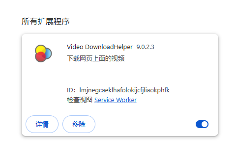 Video DownloadHelper