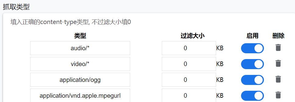 猫抓