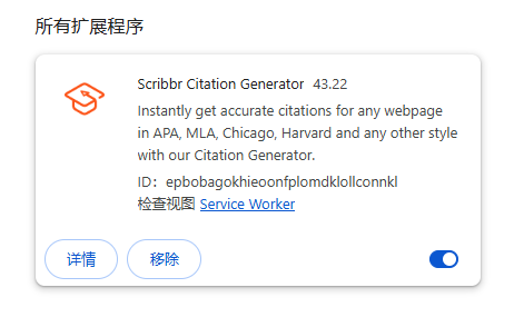 Scribbr Citation Generator