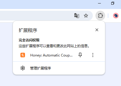 Honey
