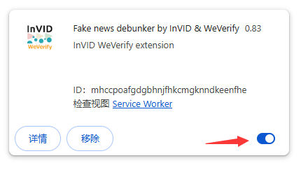 Fake news debunker by InVID & WeVerify