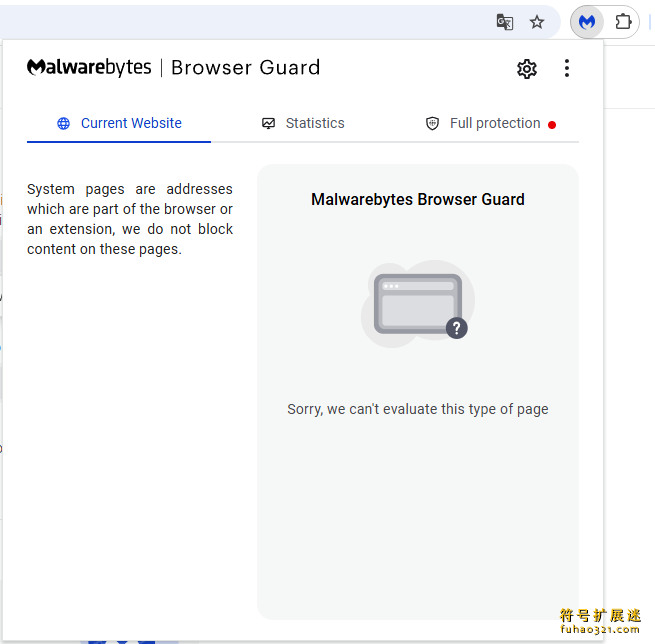 Malwarebytes Browser Guard