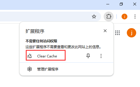 Clear Cache