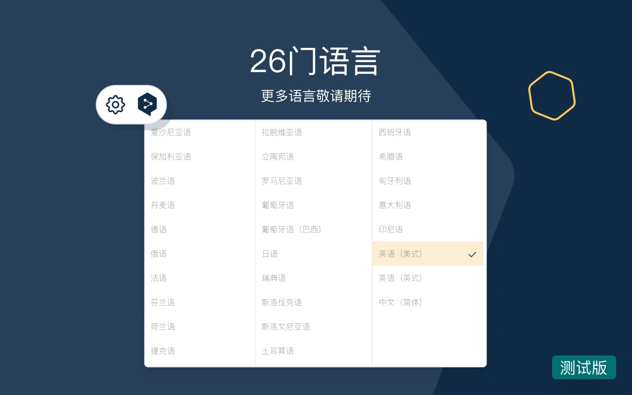 截图五
