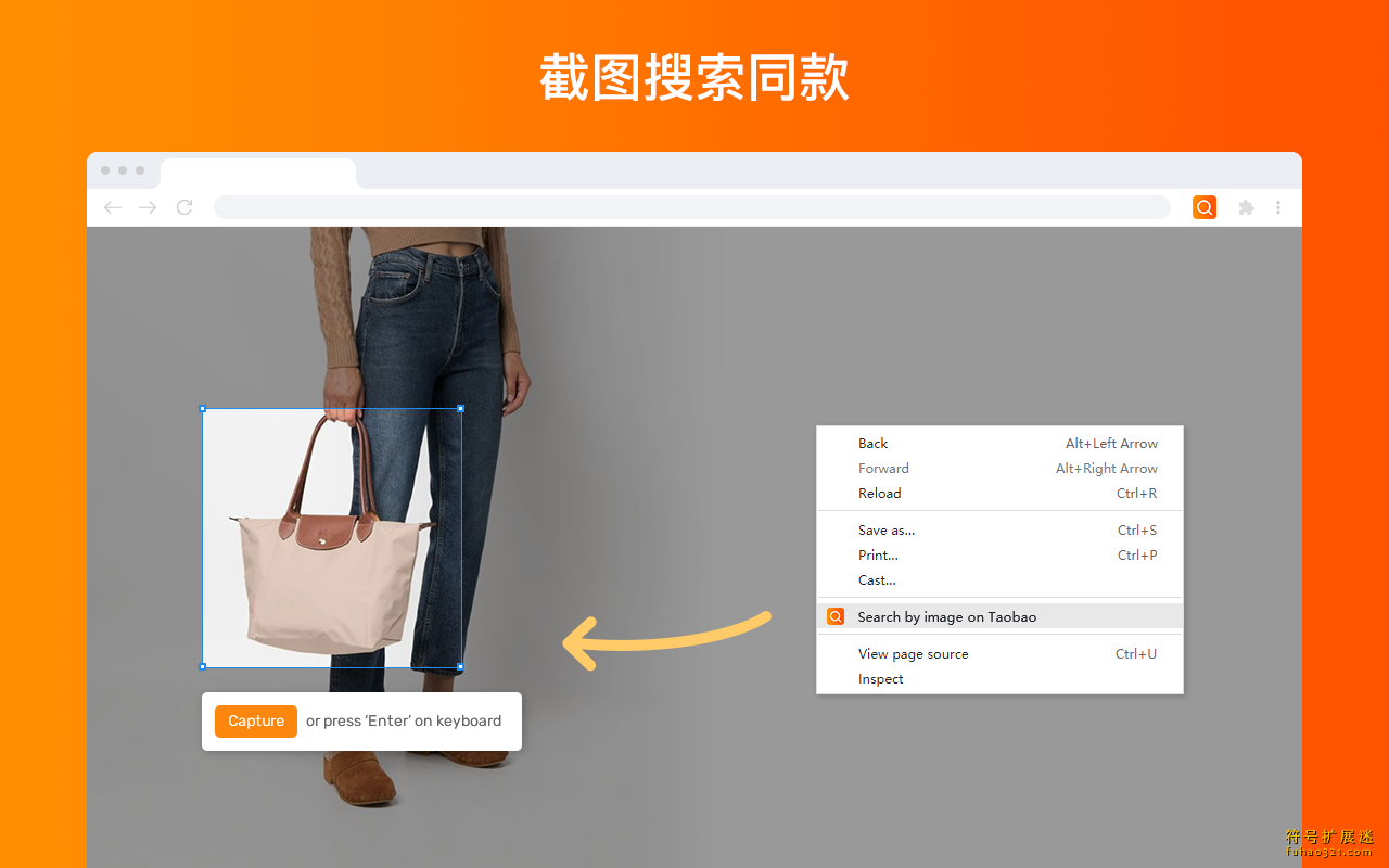 截图二