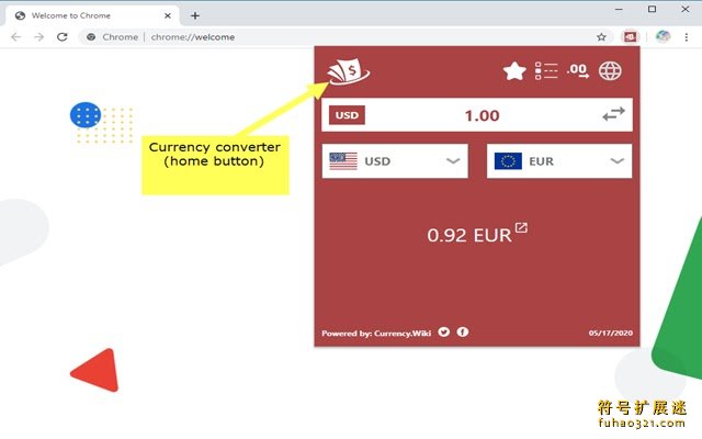 截图一