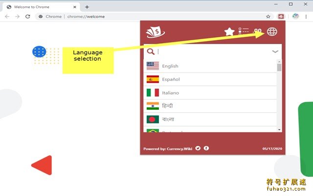 截图五