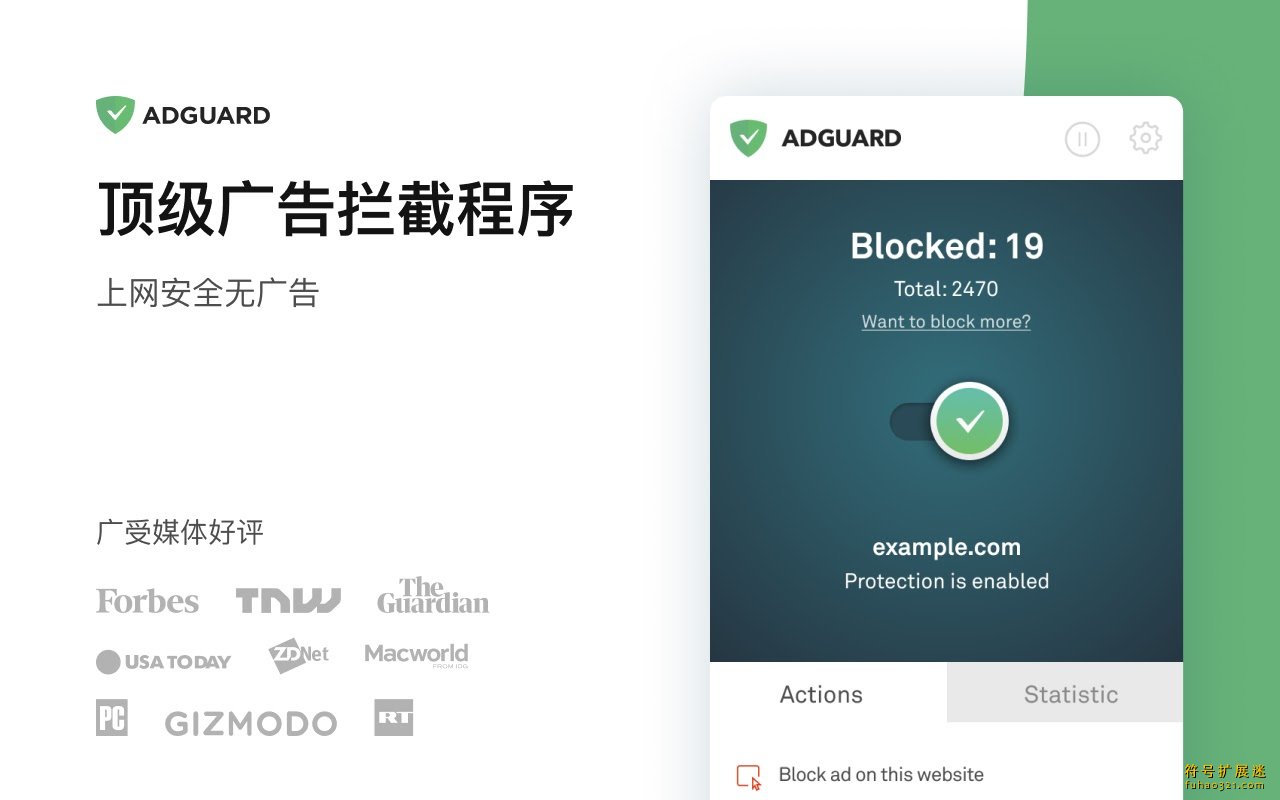 截图一