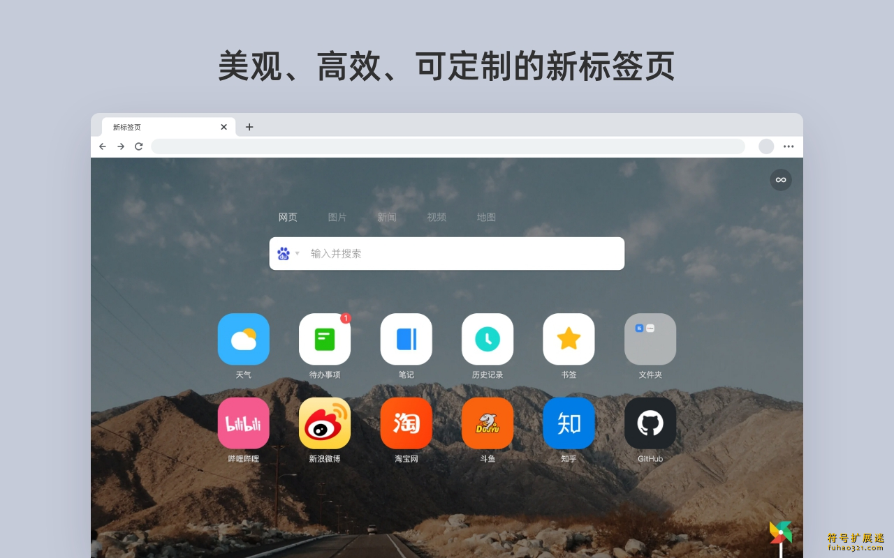 截图一