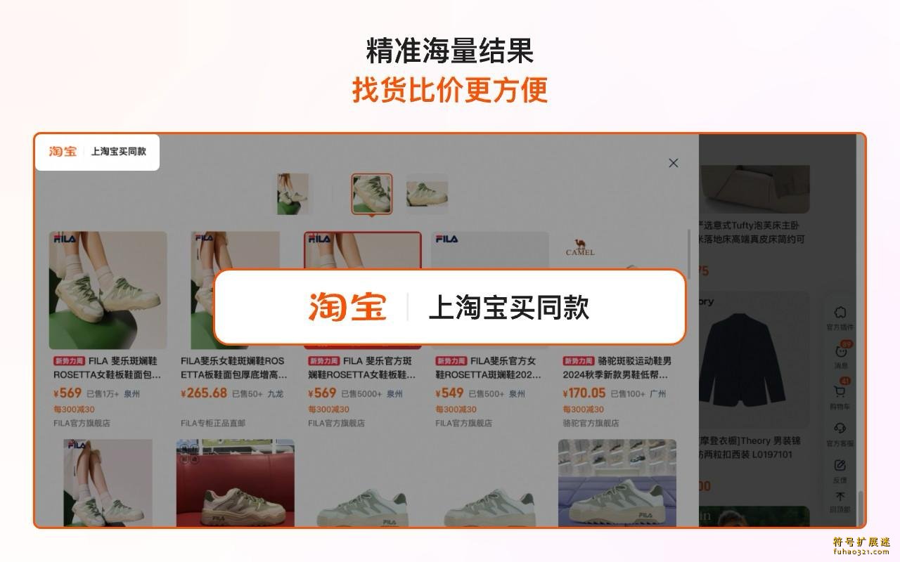 截图一