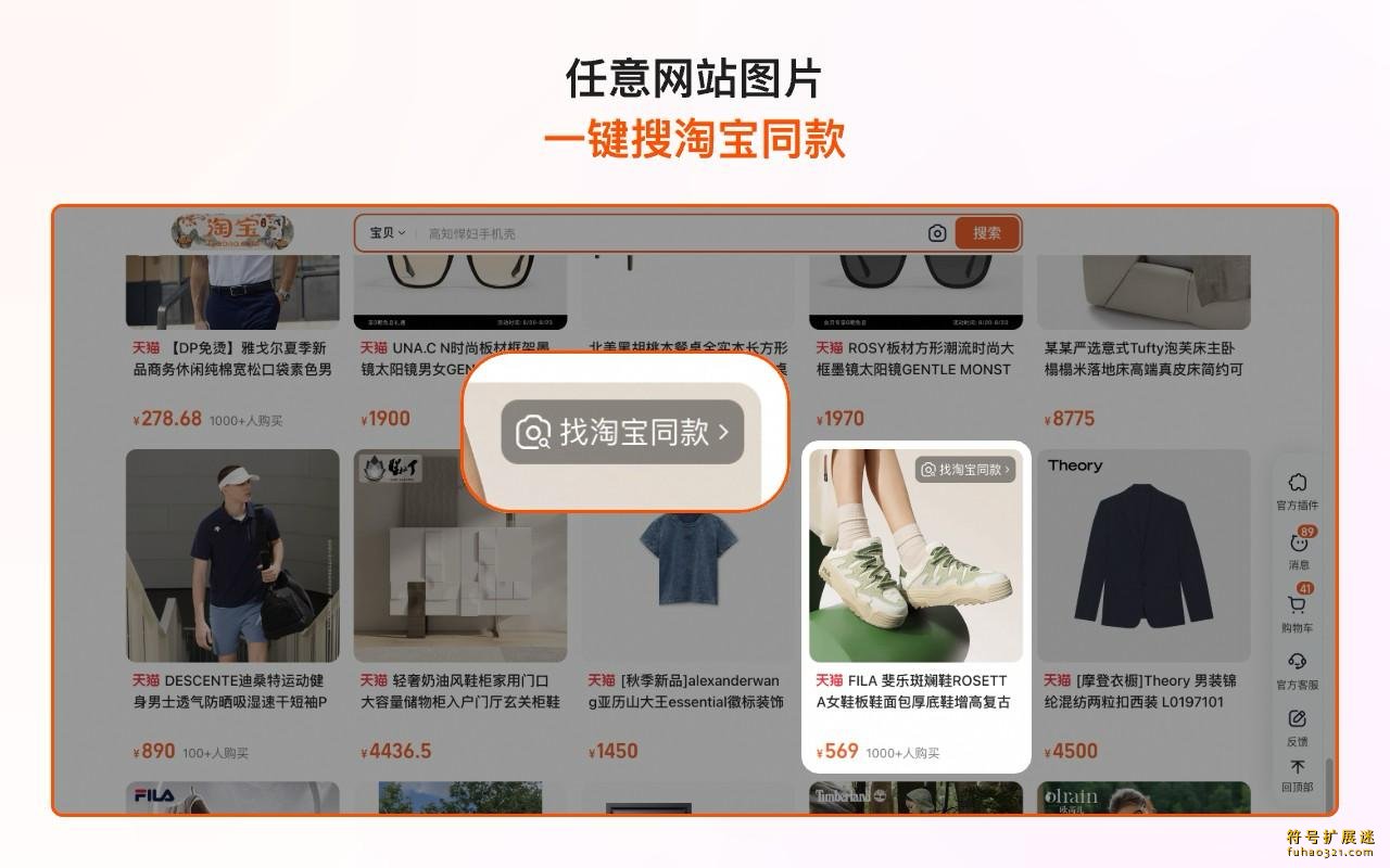 截图二