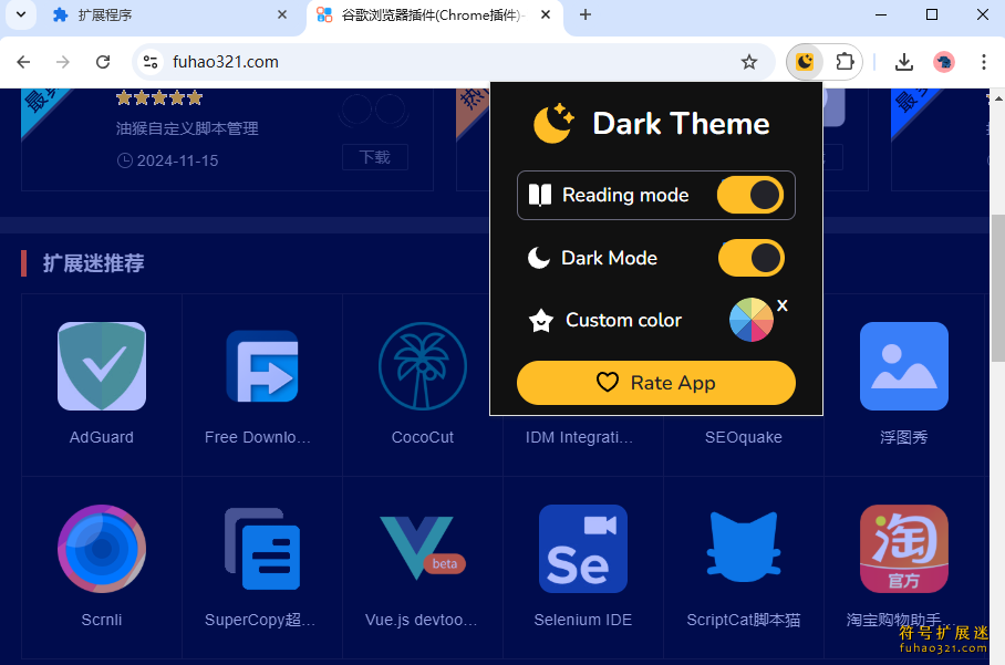 夜班