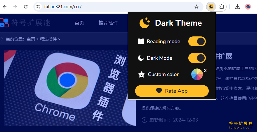 夜班