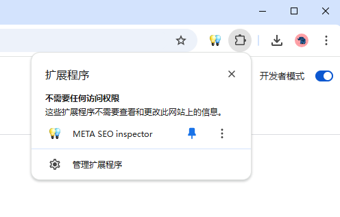 META SEO inspector