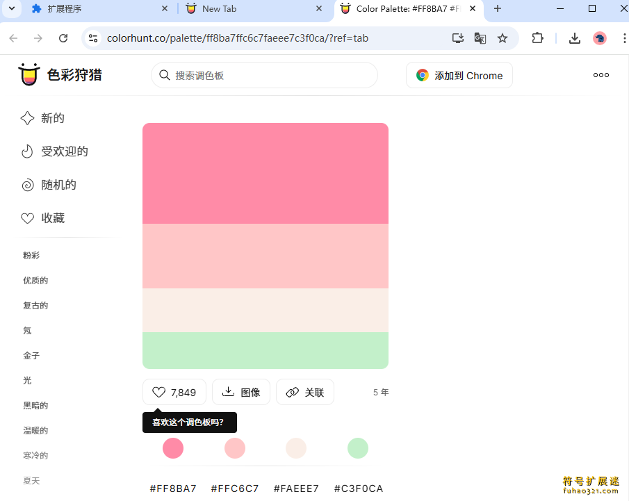Color Tab