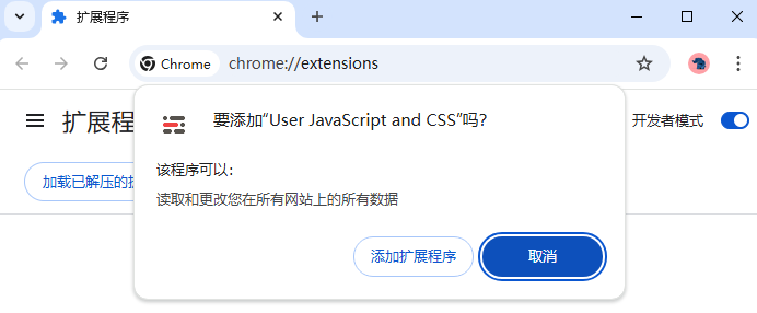 User JavaScript and CSS