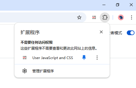 User JavaScript and CSS