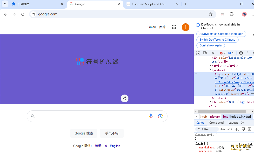 User JavaScript and CSS