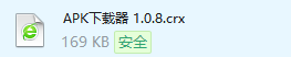 APK下载器-APK Downloader