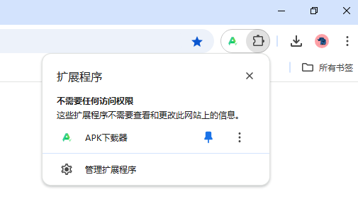APK下载器-APK Downloader