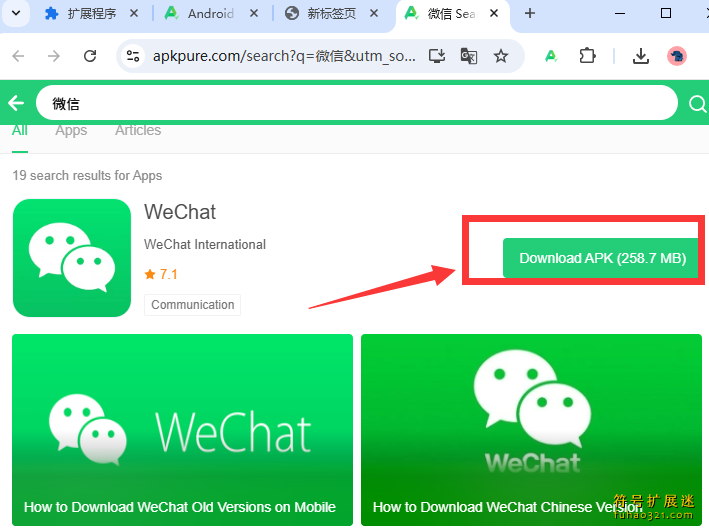 APK下载器-APK Downloader
