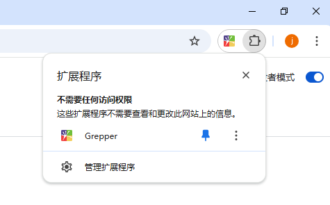 Grepper
