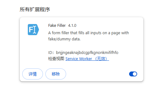 Fake Filler