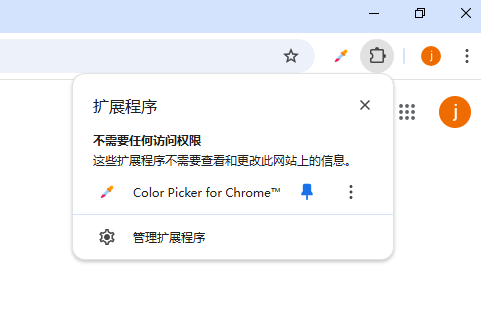 Color Picker for Chrome