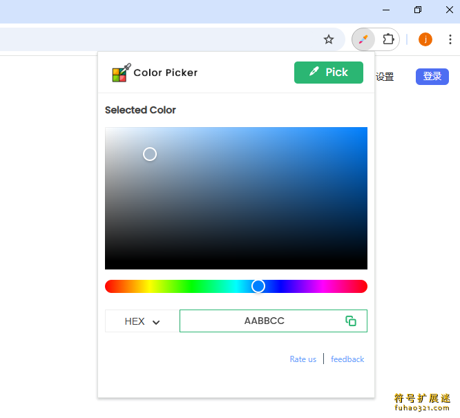 Color Picker for Chrome